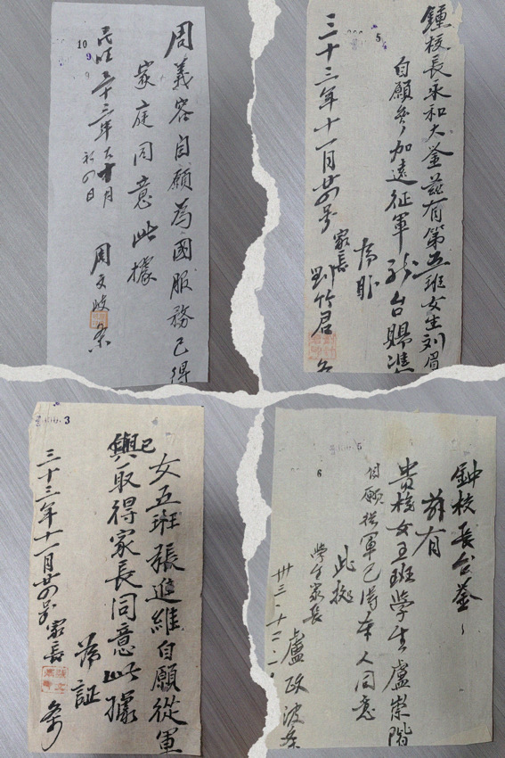 周義容、劉眉、張進維、盧崇階四名學生報名參軍家長向四維中學校長寫下的字據。內江市檔案館供圖
