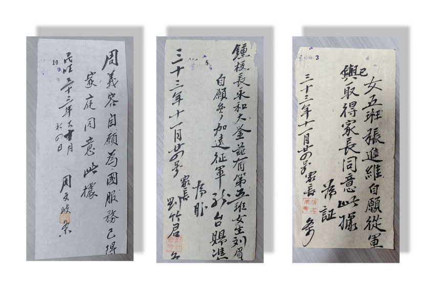 四維中學抗戰女娃兵女父母寫下的字據。內江市檔案館供圖