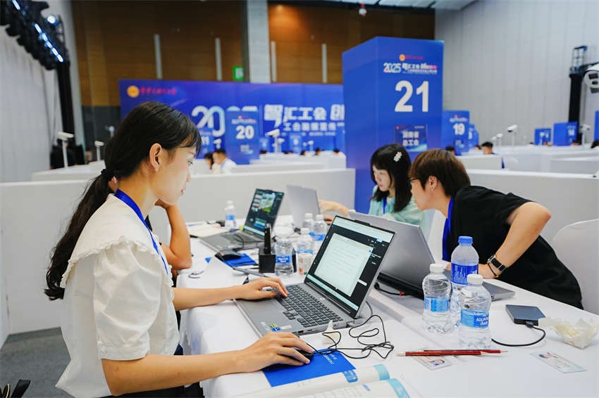 湖南省總工會