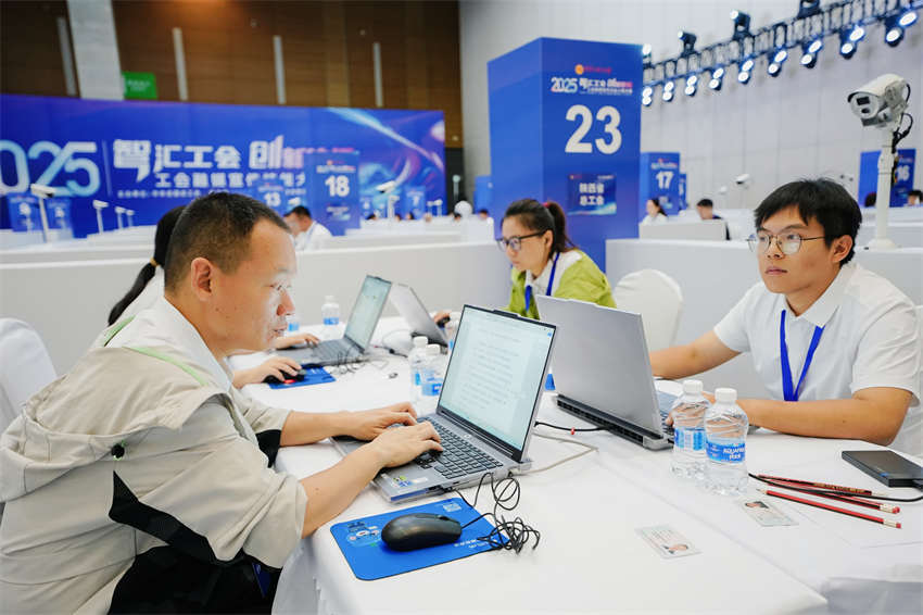 陜西省總工會