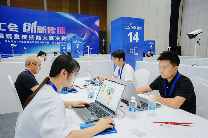 云南省總工會
