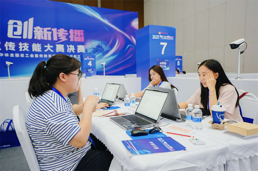 山西省總工會