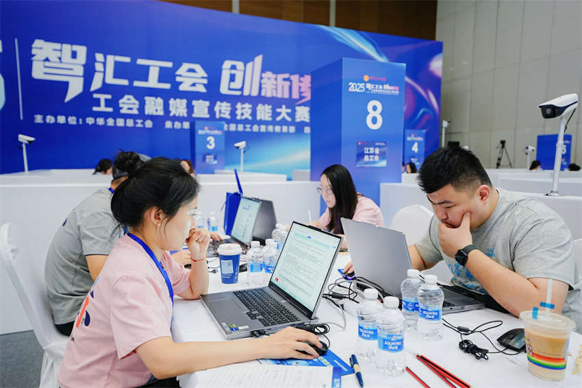 江蘇省總工會