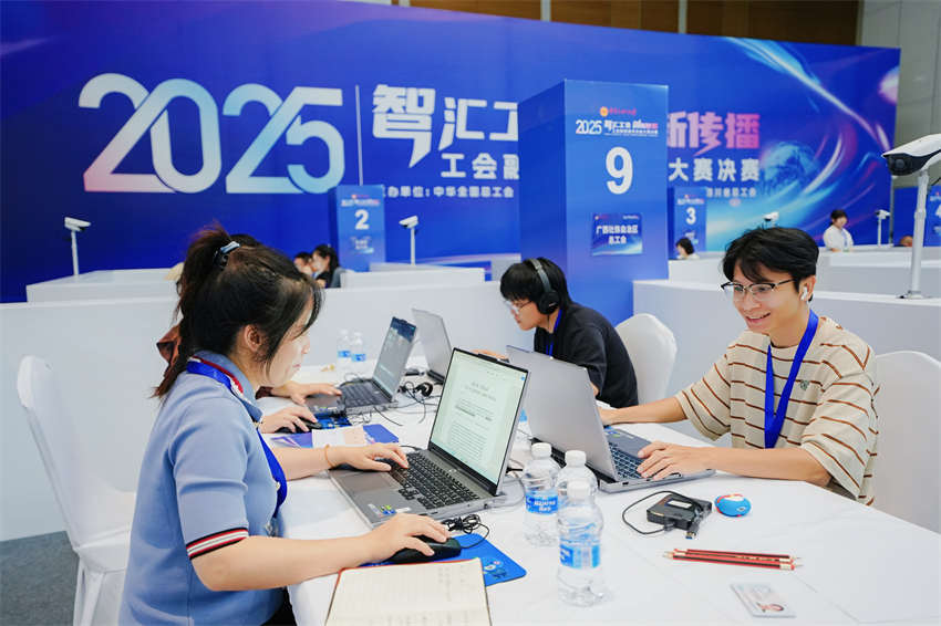 廣西壯族自治區(qū)總工會
