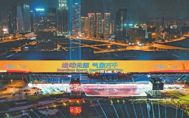 成都將為世界呈現(xiàn)“最棒的世運(yùn)會(huì)”