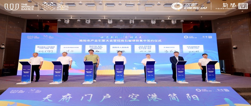 簽約儀式。簡陽市融媒體中心供圖