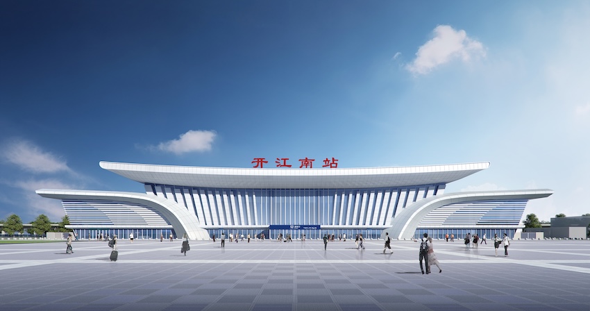 開江南站規(guī)劃設(shè)計(jì)圖。成達(dá)萬高鐵公司供圖