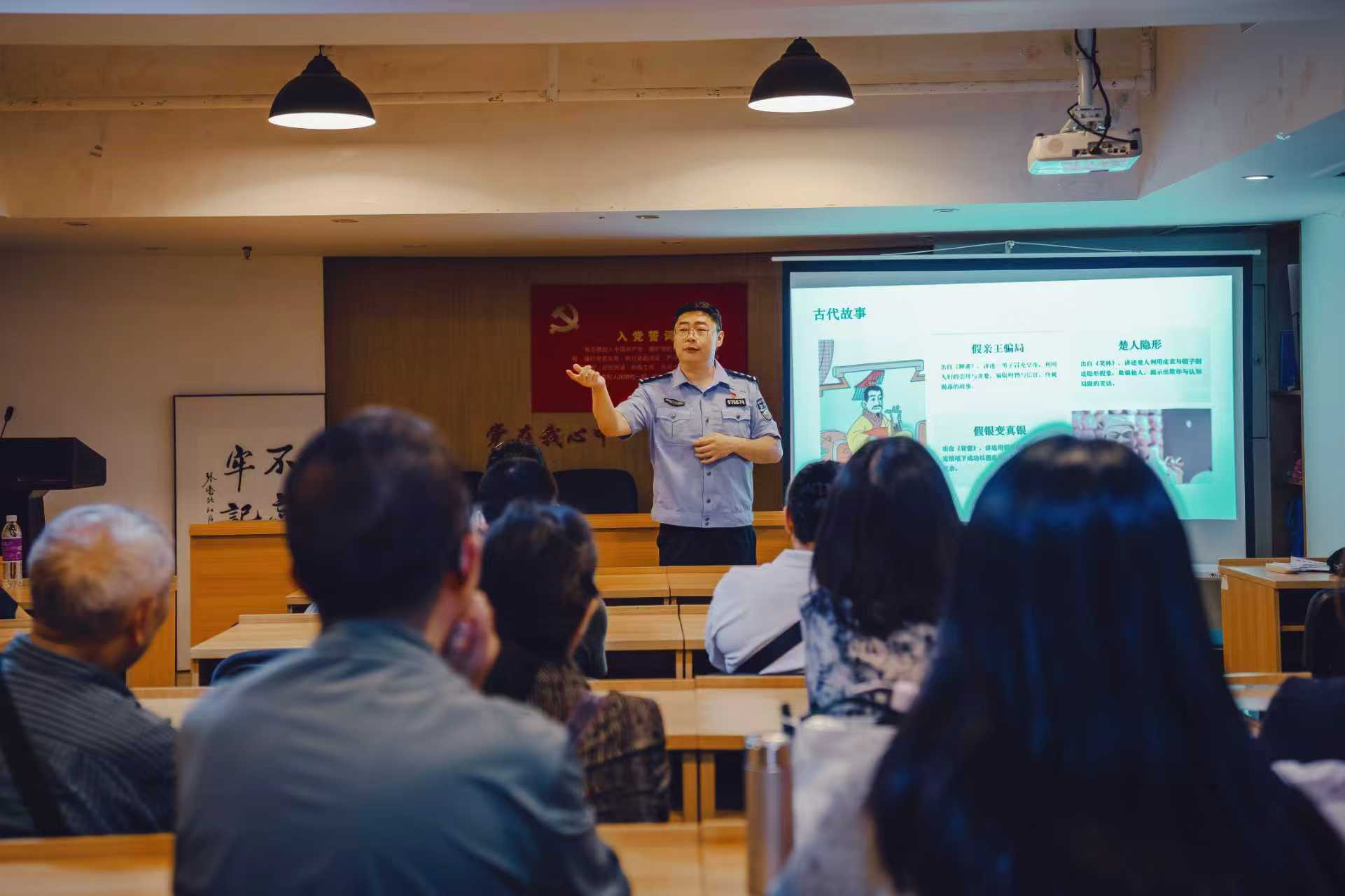 “警官夜校”開講。成都市公安局青羊區分局草堂派出所供圖
