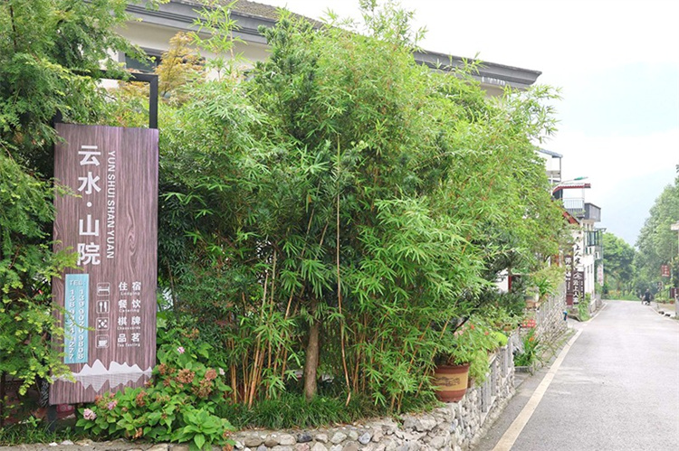 “云水?山院” 外景。綿竹市融媒體中心供圖