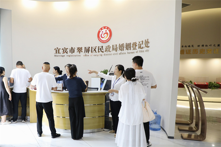 一大早，宜賓市翠屏區(qū)岷江新區(qū)的區(qū)民政局婚姻登記處便迎來一波“甜蜜高峰”。翠屏區(qū)融媒體中心供圖