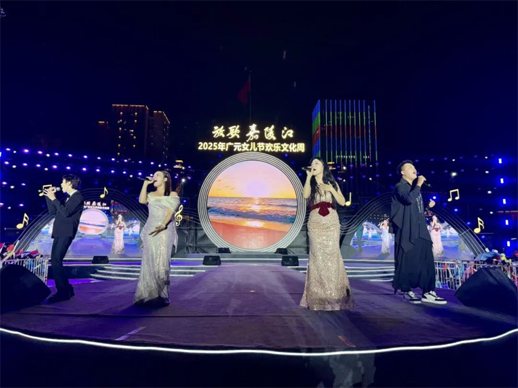 表演現場。蒼溪縣委宣傳部供圖