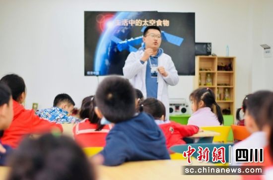 新津研學旅行資料圖。新津區(qū)委宣傳部供圖