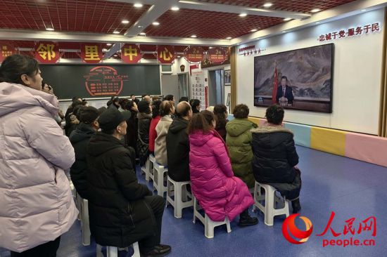 長城花園社區居民在社區黨群活動中心一起觀看習近平主席新年賀詞直播。人民網記者 梁宏鑫攝