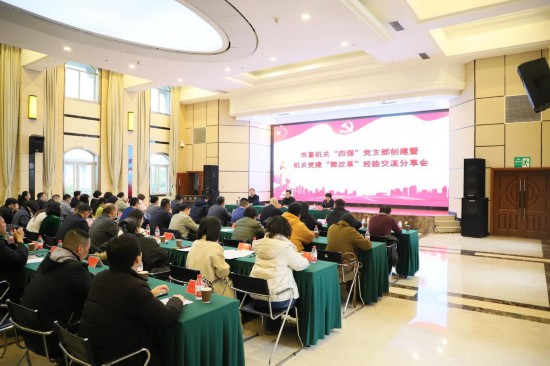 2024年，成都市直機關(guān)工委在全市機關(guān)開展機關(guān)黨建“微改革”，并開展成果交流。成都市直機關(guān)工委供圖